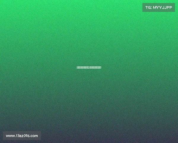 全国单项赛事名录;全国单项体育竞赛